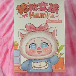 Cute Hami Cartoon Blind Box